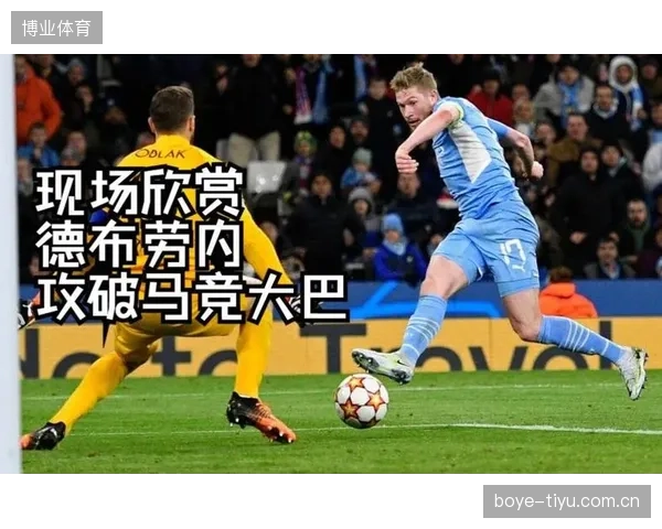 马竞引入“德布劳内式”中场大脑，打造攻防新高度